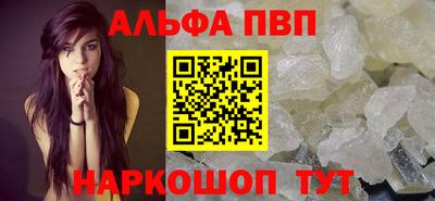 соль курить ск Балашиха