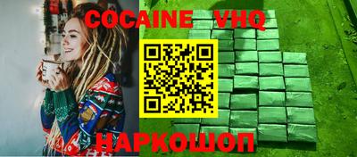 спайс Абакан