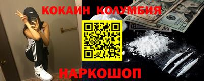COCAINE Балашиха