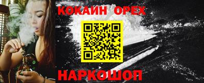 spice Балаково