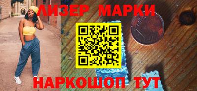 spice Балаково