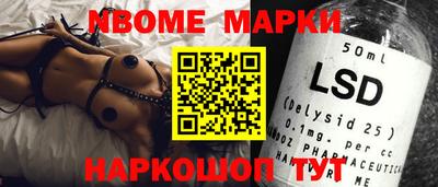 соль курить ск Балашиха