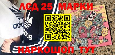 соль курить ск Балашиха