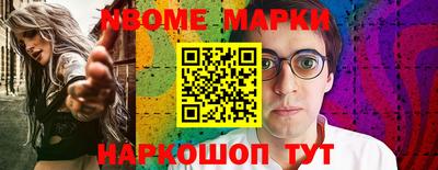 spice Балаково