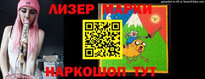 индика Беслан