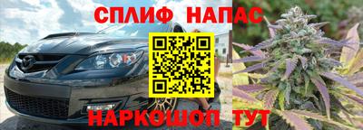 мяу мяу кристалл Балахна