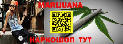 соль курить ск Балашиха