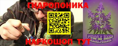 соль курить ск Балашиха