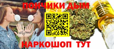 соль курить ск Балашиха