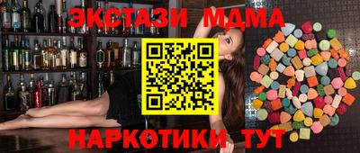 mix Балаково