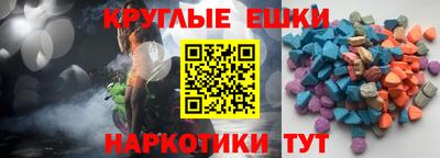 гидра Абинск