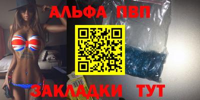 mix Балаково