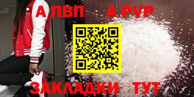 COCAINE Балашиха