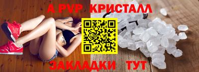 spice Балаково