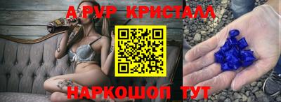 шишки Берёзовский