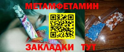 spice Балаково