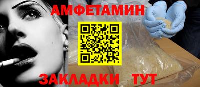 spice Балаково