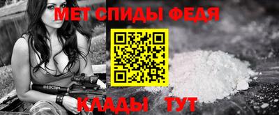 spice Балаково