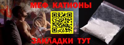 соль курить ск Балашиха