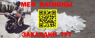 spice Балаково