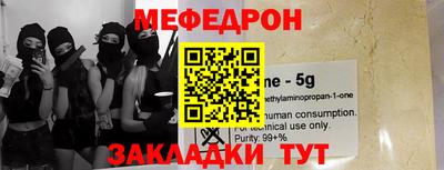 COCAINE Балашиха