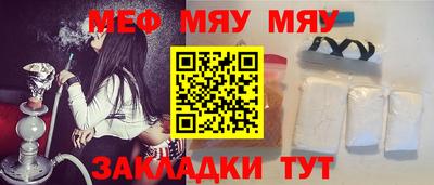 spice Балаково