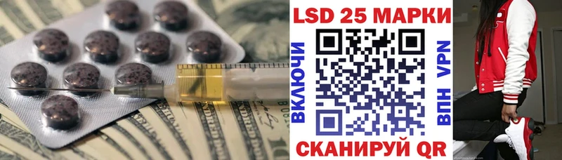 закладки  Вятские Поляны  LSD-25 экстази кислота 
