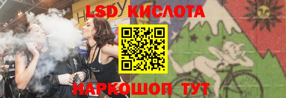 ЛСД экстази ecstasy Вятские Поляны