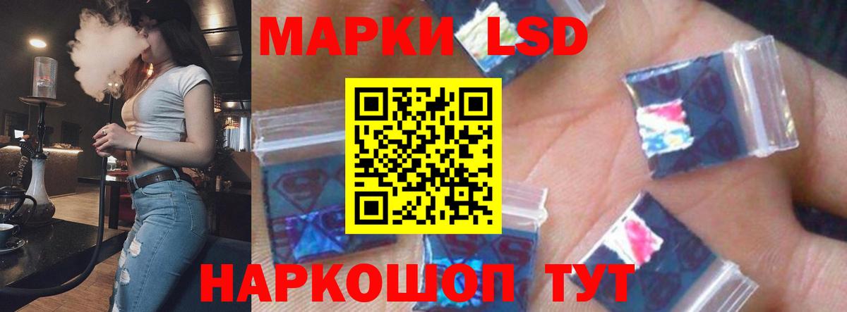 Вятские Поляны  Лсд 25 экстази  blacksprut tor  LSD-25 экстази кислота  ЛСД экстази ecstasy  Вход с VPN 