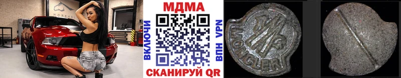 MDMA кристаллы  Вятские Поляны 