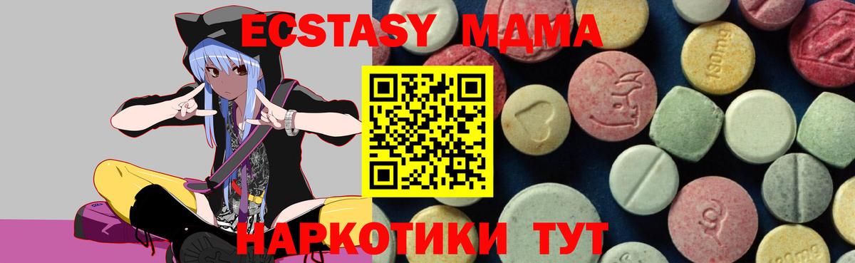 MDMA  Вятские Поляны  MDMA Molly  MDMA Molly 