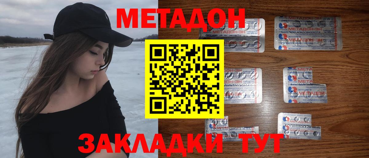 Вятские Поляны  МЕТ  Вход с VPN  Марихуана  КОКАИН  Мяу-Мяу  МЕФ  Гашик  Cocaine 