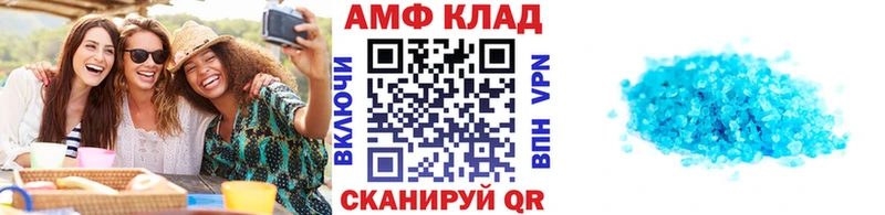 Первитин витя  Вятские Поляны 