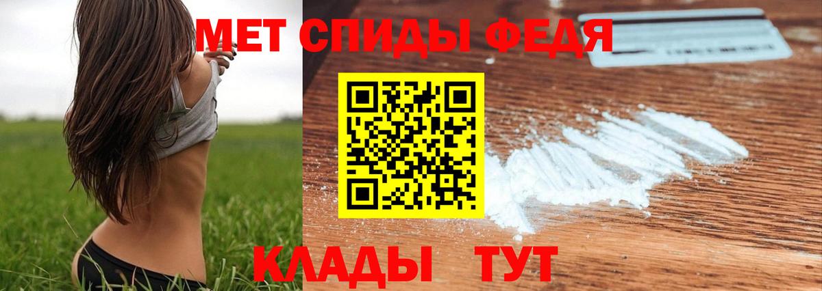 Вятские Поляны  Метамфетамин пудра  Вход с VPN 