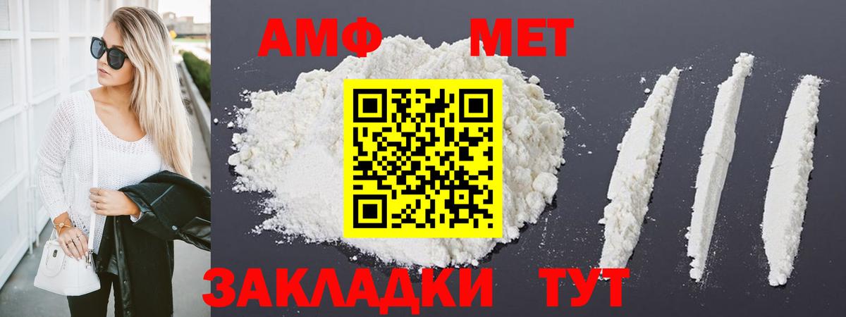 Псилоцибиновые грибы Вятские Поляны