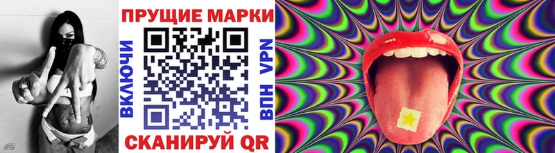 Марки NBOMe 1,8мг  Вятские Поляны 