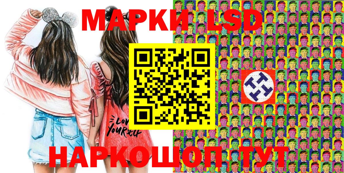Вятские Поляны  Наркотические марки 1,5мг  Вход с VPN 