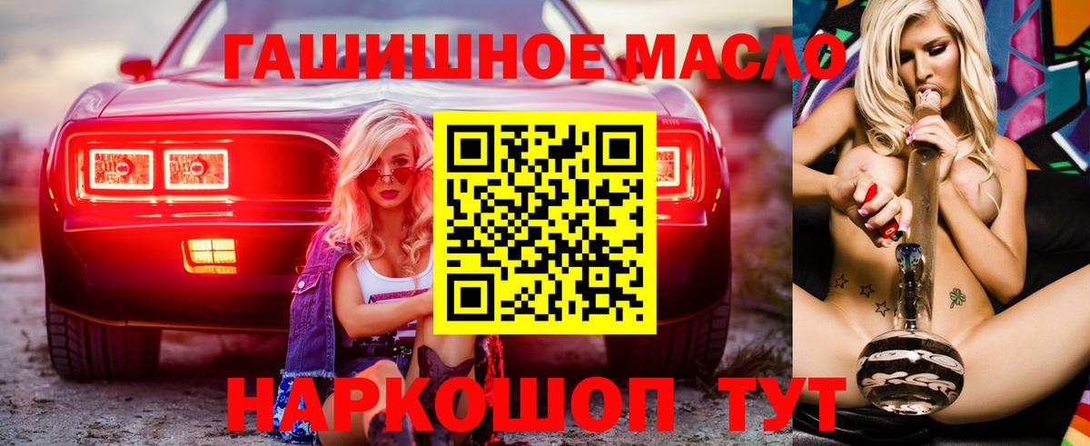 где можно купить наркотик  Дистиллят ТГК вейп  Вход с VPN  Вятские Поляны 