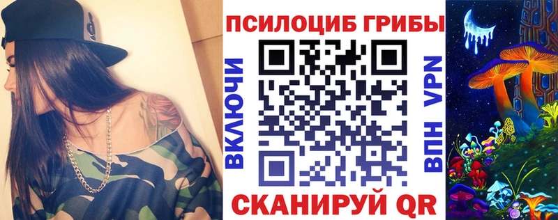 Псилоцибиновые грибы GOLDEN TEACHER  цена   Вятские Поляны 