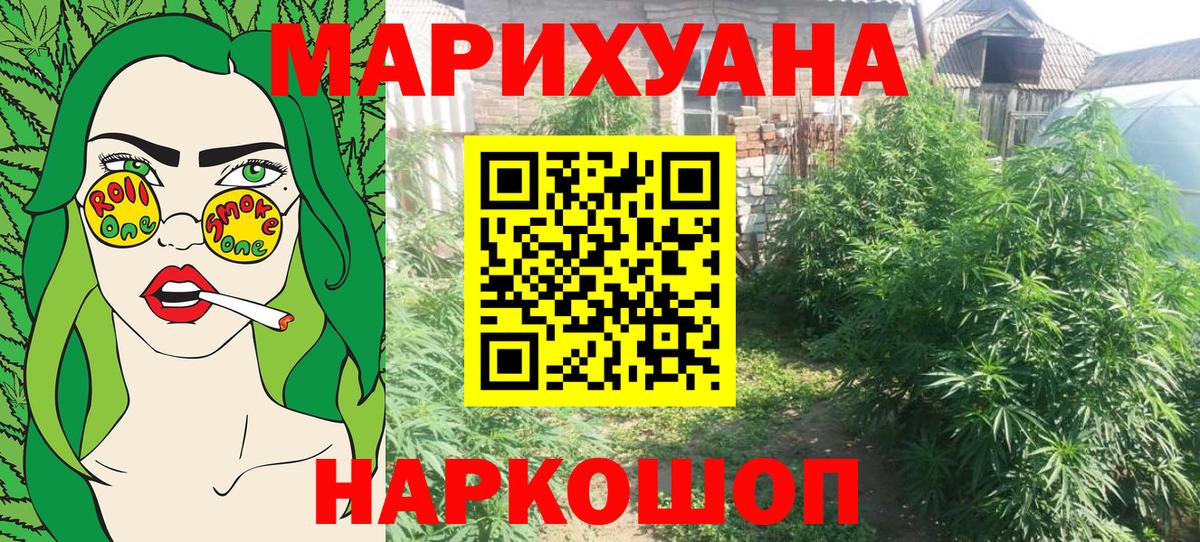 Марихуана VHQ  Канабис планчик  Вятские Поляны  Бошки марихуана VHQ 