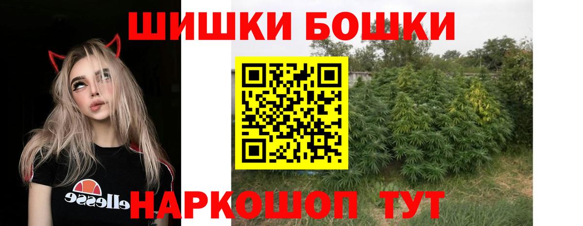 Марихуана марихуана  Вход с VPN  Вятские Поляны  МАРИХУАНА индика 